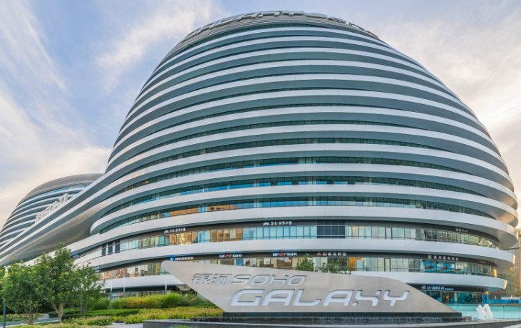 北京银河soho银河SOHO（Galaxy SOHO）